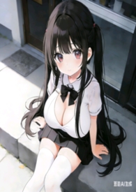 快穿之她给男主带绿帽 快穿之她给男主带绿帽